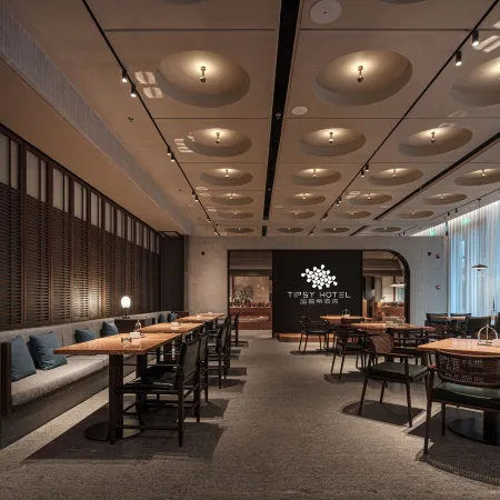 TIPSY Hotel Hangzhou Отели рядом с достопримечательностью «Река Фучуньцзян»