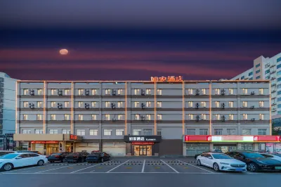 HomeInn·neo（Linyi Hedong District  government store）