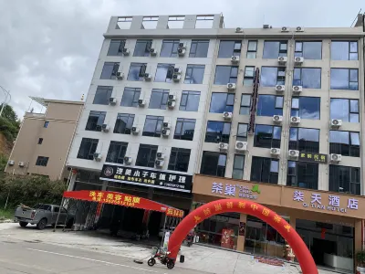 Qitian Hotel