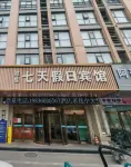 jiaxian Qiantian Holiday Hotel Hotels in Jia County