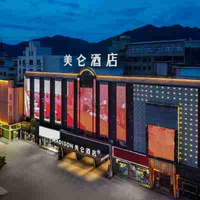 麗水松陽美侖飯店 Hotel Exterior