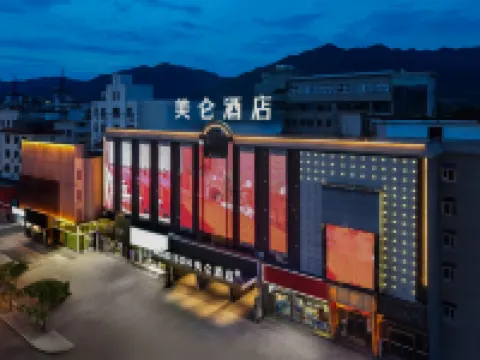 Madison Hotel Lishui Songyang Hotels in Songyang