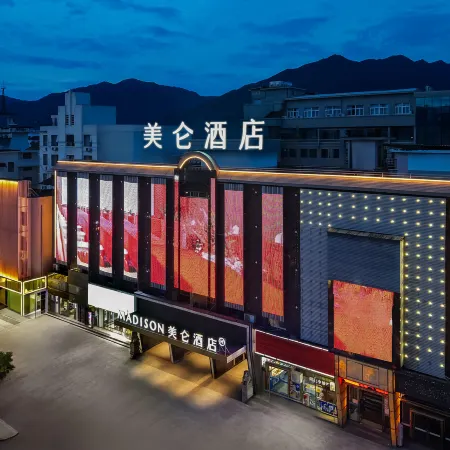 Madison Hotel Lishui Songyang
