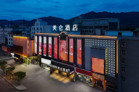 Madison Hotel Lishui Songyang
