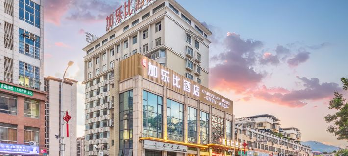 Sanming Caribbean Fortune Hotel Ξενοδοχεία στην πόλη Σανμίνγκ
