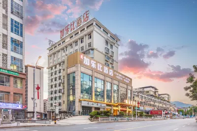 Sanming Caribbean Fortune Hotel Hotel dekat Sanming University Department of the Civil Engineering and Architecture