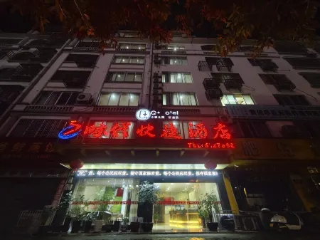 E Times Express Hotel Hezhou Taibai West Road Отели рядом с достопримечательностью «Hezhou University (East Campus)»