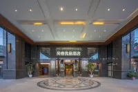 Shankee Tea Style Hotel (Bazhong Enyang Ancient Town)