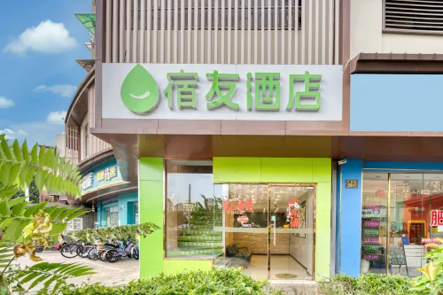 Su Hotel(Hangzhou HouChaoMen Station Branch) - 2-Sterne