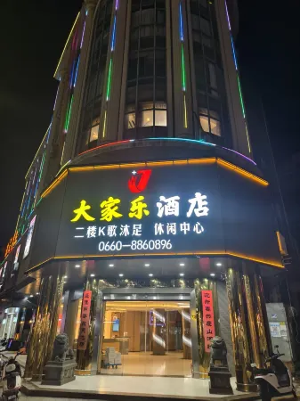 Lufeng Dajiale Hotel (Xuanwu Mountain) Отели рядом с достопримечательностью «Kwan-yin Ridge»