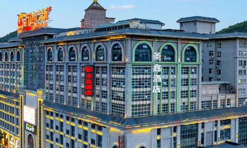 Shengxin Hotel