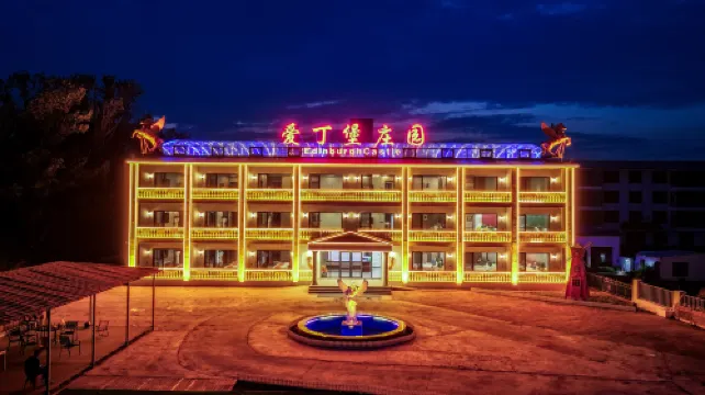 Aidingbao Manor