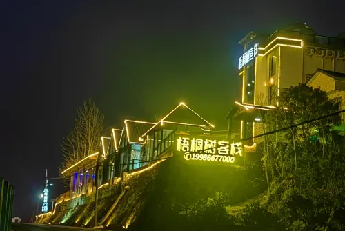 Wutongshu Inn