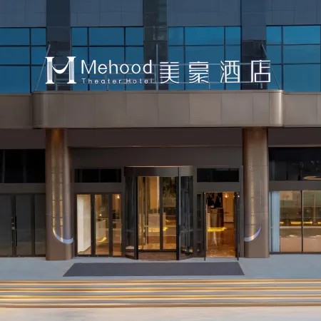 Meihao Hotel (Nyingchi Yak Plaza)
