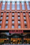 Beijing Marriott Executive Apartments（the Forbidden City，Tiananmen） Hotels in Beijing
