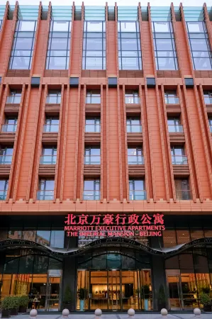 Beijing Marriott Executive Apartments（the Forbidden City，Tiananmen）