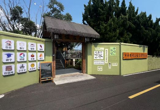 중줘매이 리조트의 별빛 텐트