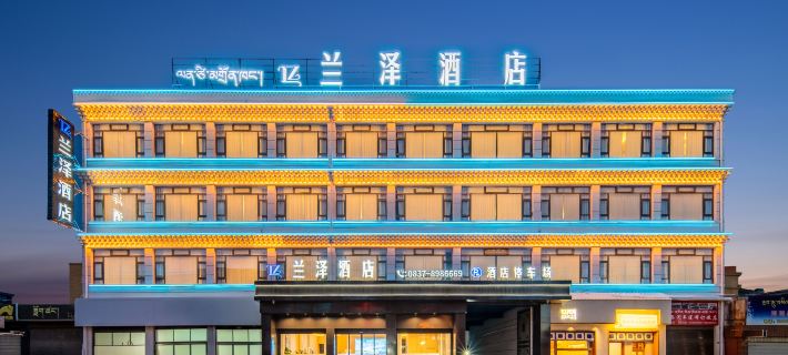 LANZE HOTEL Hotel a Ngawa