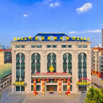 Mintai Hot Spring Holiday Hotel