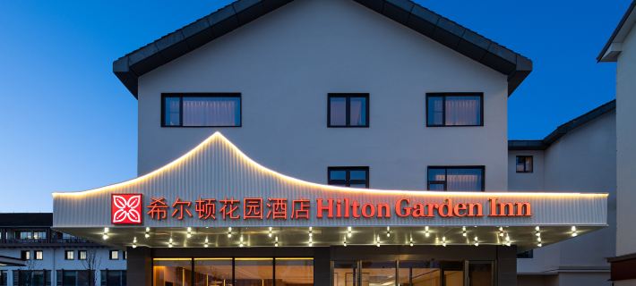 Hilton Garden Inn Shaoxing Luxun Native Place Hotels in Shaoxing