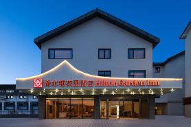 紹興魯迅故里希爾頓花園酒店