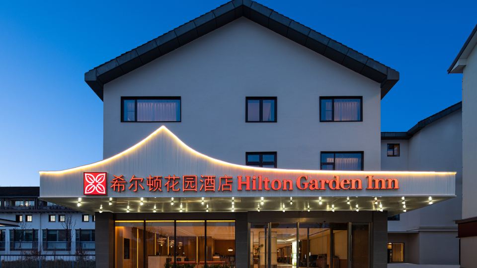 Hilton Garden Inn Shaoxing Luxun Native Place