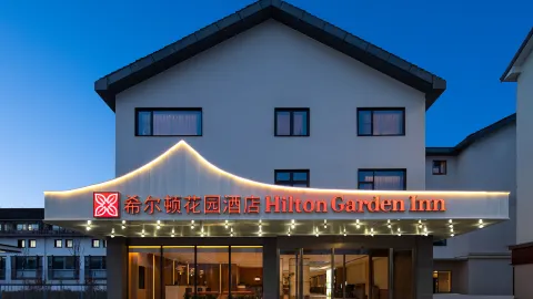 Hilton Garden Inn Shaoxing Luxun Native Place in 紹興