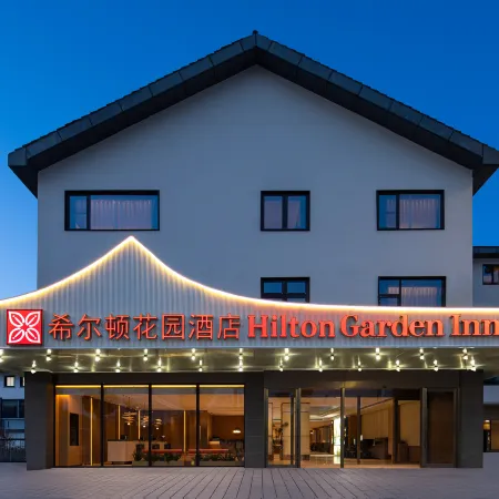 Hilton Garden Inn Shaoxing Luxun Native Place