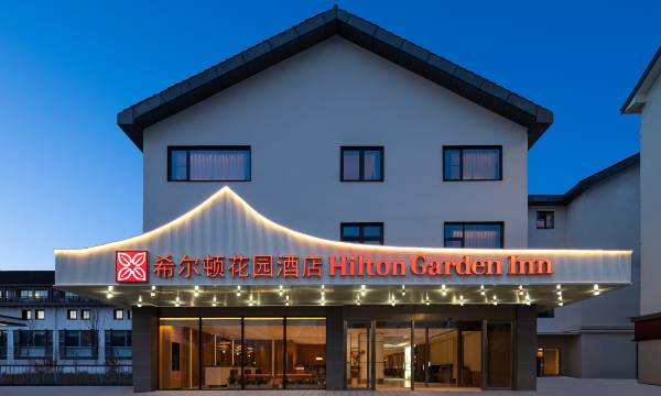 Hilton Garden Inn Shaoxing Luxun Native Place