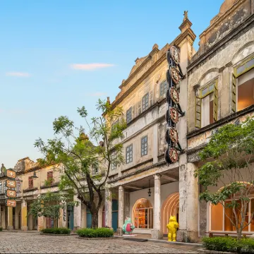 赤坎古鎮巢棲親子酒店 鄰近赤坎影視城的酒店