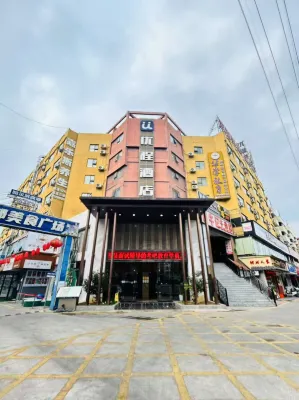 優程飯店（廣西大學地鐵站財經學院店） 廣西財經學院附近的飯店