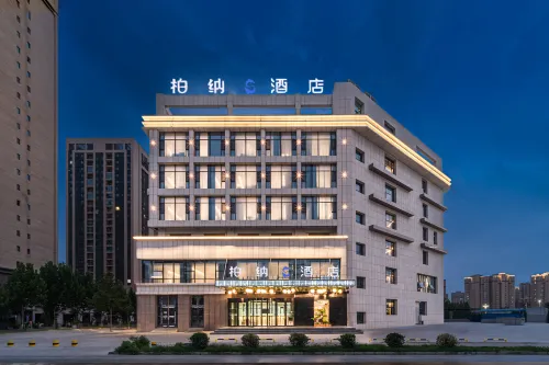 Urba S Hotel (Kashi Administrative Approval Bureau Xiaoyalang Wetland Park Branch) - بار