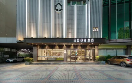 田園亜軽ホテル（汕頭高速鉄道駅珠江路飲食街）