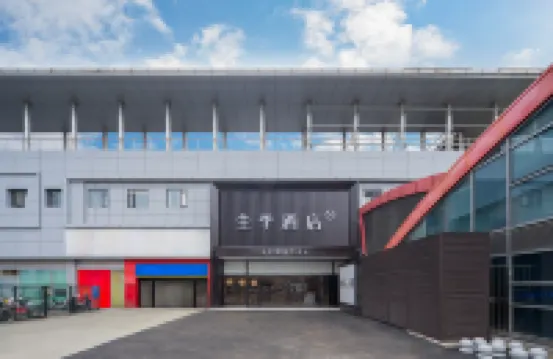 全季飯店（上海七寶地鐵站店）