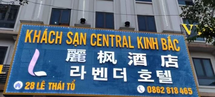 LAVANDER HOTE Các khách sạn ở Võ Cường