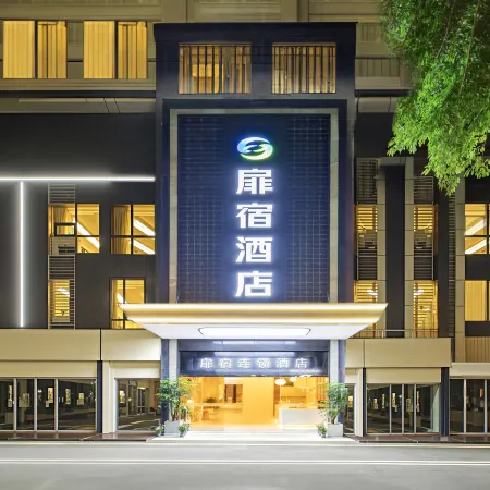 Feisu Hotel (Luzhou Jiangyang Wanhui Hub)