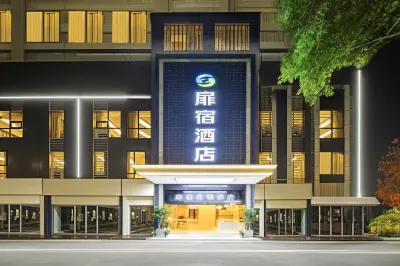 扉宿飯店（瀘州江陽萬象滙店） 匯通百貨(江陽北路店)附近的飯店