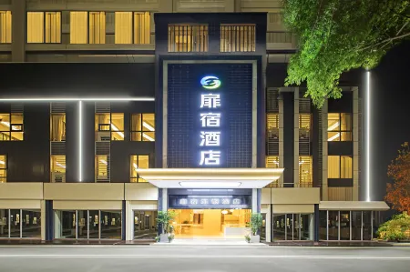 Feisu Hotel (Luzhou Jiangyang Wanhui Hub) Отели рядом с достопримечательностью «Zhangba Guiyuan Forest»
