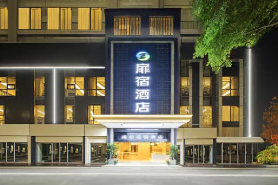 Feisu Hotel (Luzhou Jiangyang Wanhui Hub)