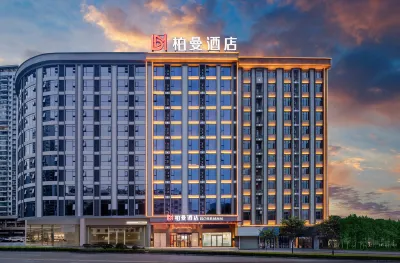 Borrman Hotel (Guiping Xishan Government Service Center)