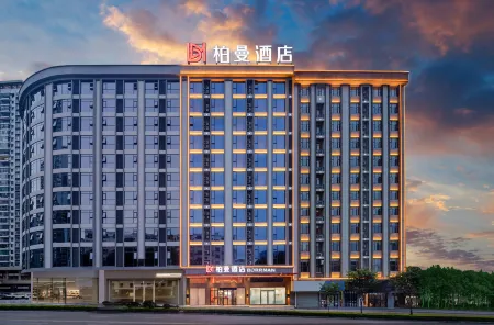 Borrman Hotel (Guiping Xishan Government Service Center) Отели в г. Гуйпин