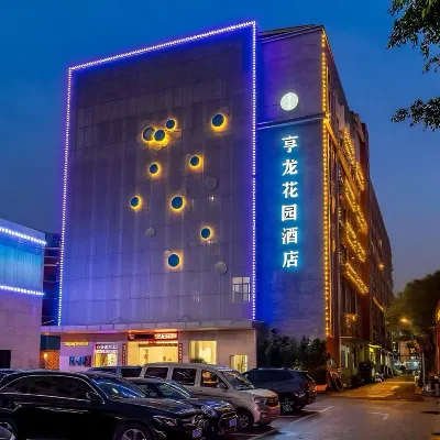 Xiamen Henglong Garden Hotel Hotel in zona Mo'er Lianhua Food Street