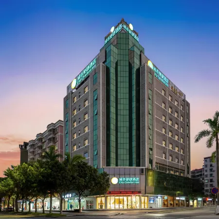 Hotel City Comfort Inn Maoming South Wenming Road