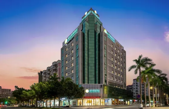 城市便捷酒店（茂名高鐵站文明路店）