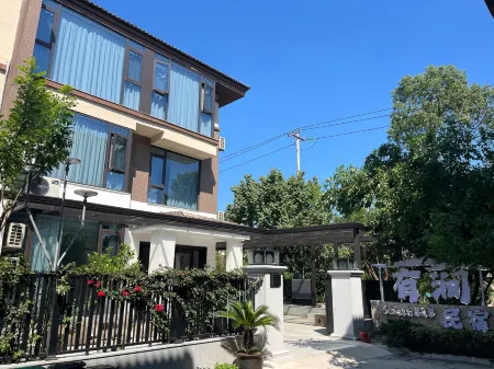 Youjian Homestay (Taihu Longemont) Отели рядом с достопримечательностью «Xiaomeishan»