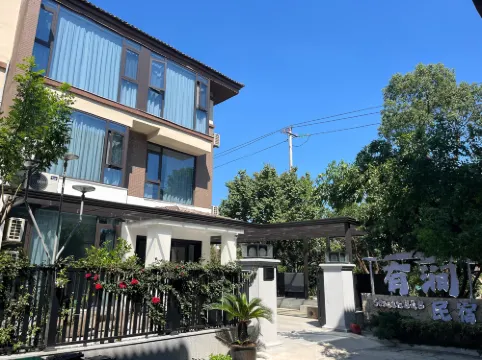 Youjian Homestay (Taihu Longemont)