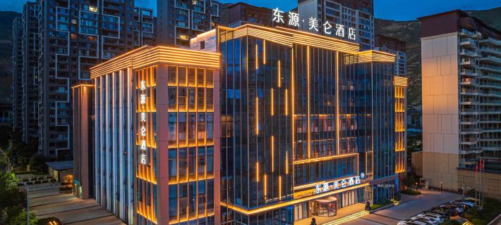 Longnan High-speed Railway Station Dongyuan Madsion Hotel Hotels in Longnan