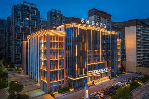 룽난 고속철도역 매디슨 호텔