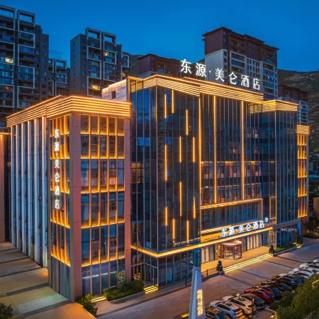 Longnan High-speed Railway Station Dongyuan Madsion Hotel
