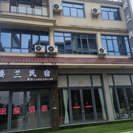 Anshun Loulan Hotel